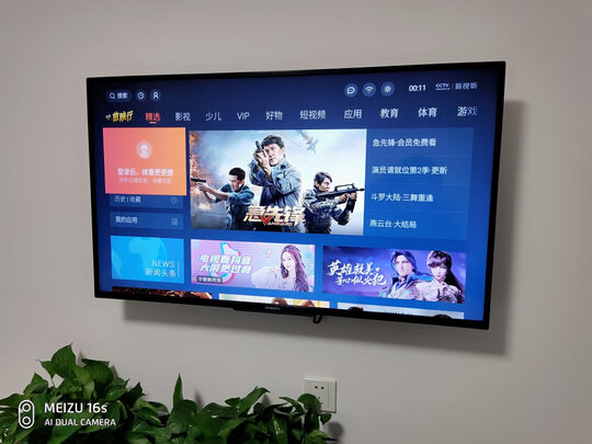 创维43A4电视|用户揭秘创维43A4电视好吗,入手解密评测真相