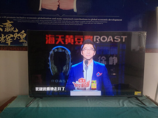 海尔LU65C61电视优劣分析是否值得买呢?图文解密必看