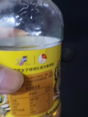 菜籽油