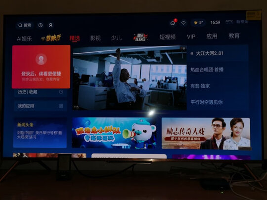 创维电视A20感受大曝光？良心点评实际情况