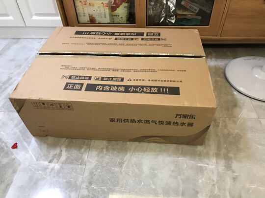 万家乐JSLQ27-16DLU3热水器|报价参数万家乐JSLQ27-16DLU3怎么样?多少人不看被忽悠了