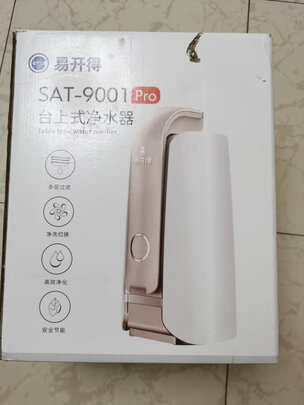 净水器|看完不迷路：揭秘评测易开得净水器怎么样？三周使用讲良心真相
