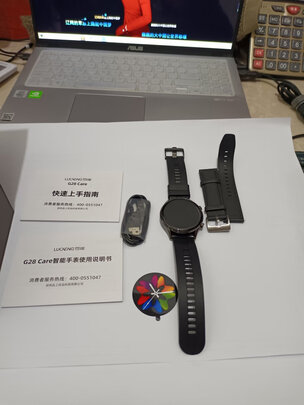 智能手表