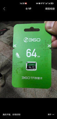 360行车记录仪专用降压线