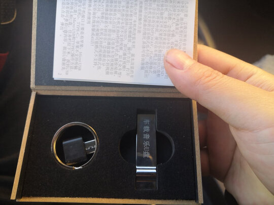 车载U盘
