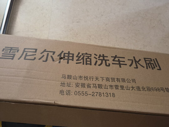 洗车拖把