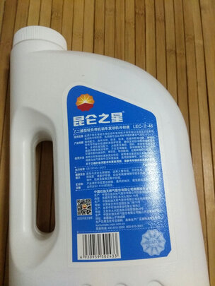 汽车防冻液