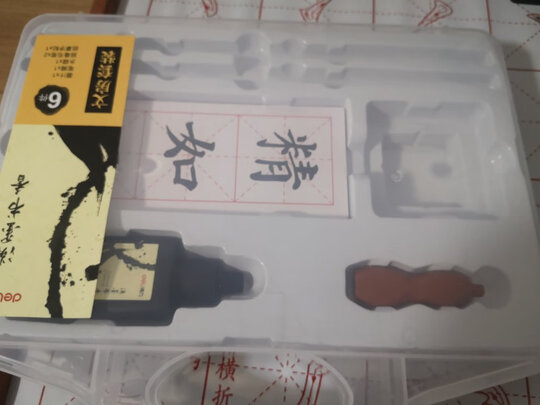 毛笔