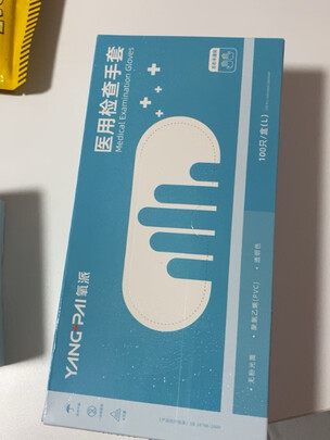 一次性医用手套
