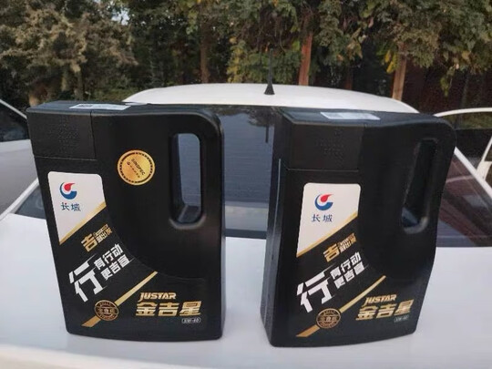 全合成机油