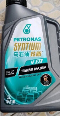 全合成机油