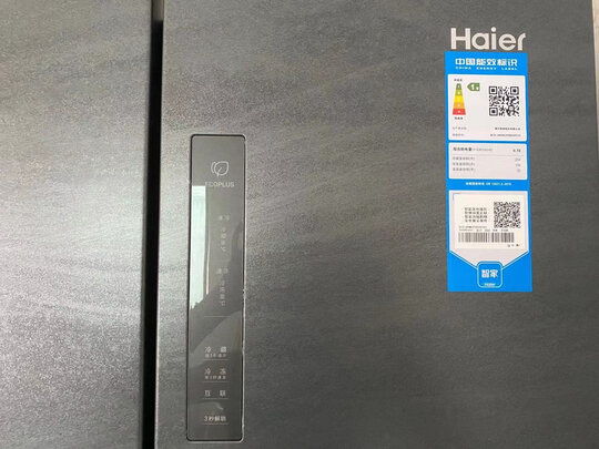 冰箱|海尔405冰箱怎么样上手一周说讲感受