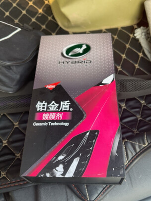 镀膜剂