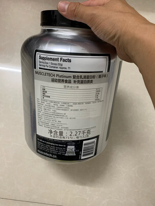 肌肉科技白金乳清蛋白粉固体饮料|用户揭秘肌肉科技白金乳清蛋白粉固体饮料 5磅好吗,入手解密评测真相