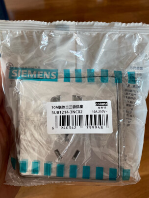 %title插图%num 西门子(SIEMENS)开关插座 五孔插座86型墙壁强电暗装插座 灵蕴系列星辉银灰色 五孔带USB 1A