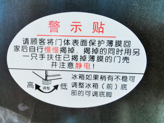 冰箱|海尔408WBPBU1冰箱怎么样？用后敢言真相感受