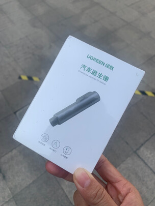 汽车安全锤