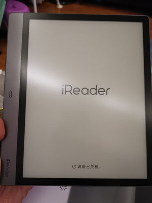 大神曝光掌阅iReader Smart2怎么样?必看真相爆料评测