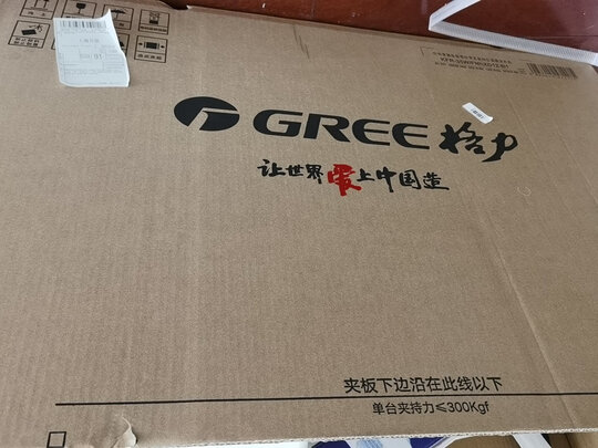 重要提醒格力云海云锦云佳的区别，用一周心得分享？