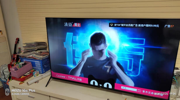 TCL65T680电视|TCL65T680电视怎么样上手一周说讲感受