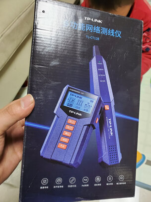 网络寻线仪