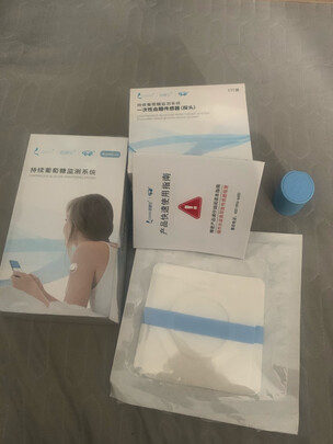 %title插图%num 颐健安美奇实时动态血糖仪家用型医用级传感器探头全天候监测糖尿病升级款可配华为小米苹果OPPO手表 颐健安传感器MQ-GSIII*4