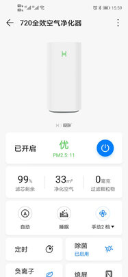 华为KJ500F-EP500H空气净化器|「静下心看」华为KJ500F-EP500H空气净化器怎么样？到底值不值得入手？