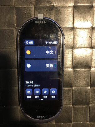 新入坑小白吐槽网易有道翻译王2.0pro评测性能
