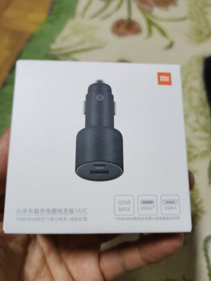 车载充电器