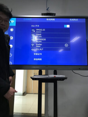 TCL会议平板电视v20 75英寸4K超清大屏商用办公投影远程视频会议交互式触摸智能教学电子白板一体机 L75V20P