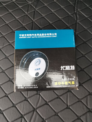 车载充气泵