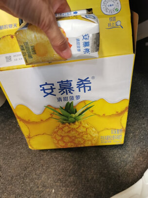 酸牛奶
