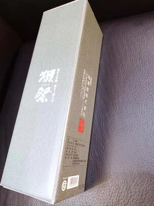 清酒