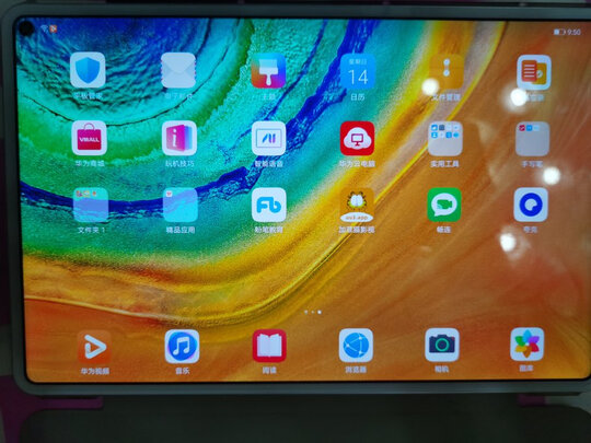 华为HUAWEI|华为HUAWEI MatePad Pro平板电脑真实使用感受？真相必看