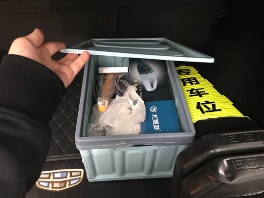 后备箱收纳箱