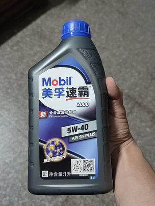 全合成机油