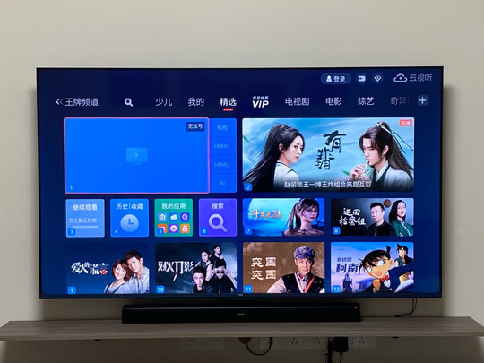 你要明白tcl65v8j智慧屏电视体验评测优缺点不看后悔了
