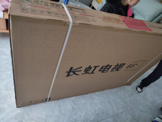 %title插图%num 长虹65E8K 65英寸超薄真8K 云游戏 WiFi6 HDMI2.1 5+32GB 杜比视听 MEMC LED平板液晶电视机 以旧换新