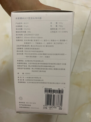 净水器|参考剖析小米龙头净水器怎么样?深度测评剖析