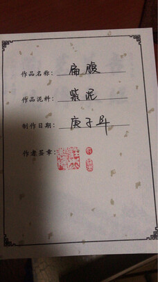 吉羊吉羊茶壶选购攻略需注意细节