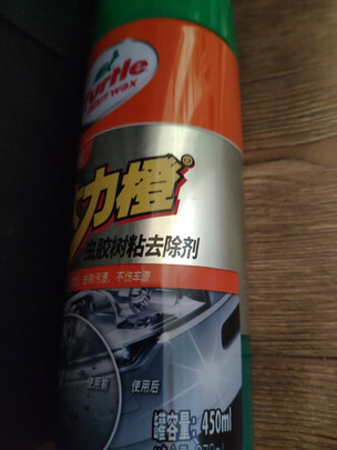 除胶剂