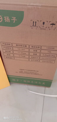 YANGZIYZ-201-1|YANGZIYZ-201-1如何,值得入手的原因分享！