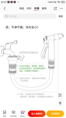 高压洗车水枪