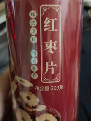红枣干