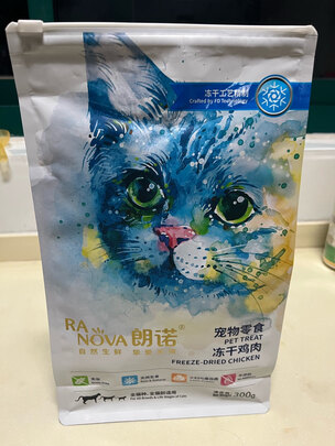 猫冻干