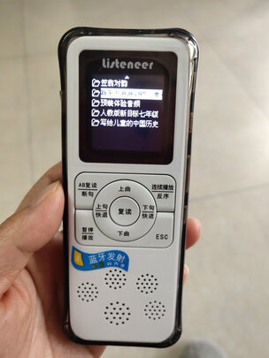 复读机