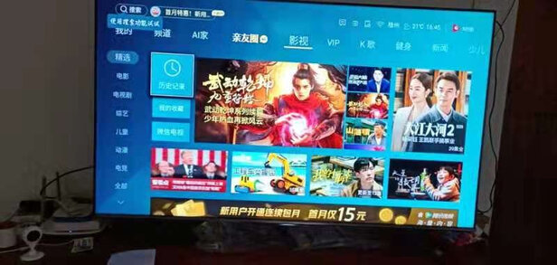 海信65E8D电视|看完不迷路：打听下海信65E8D到底好不好？三个月体验讲良心感受