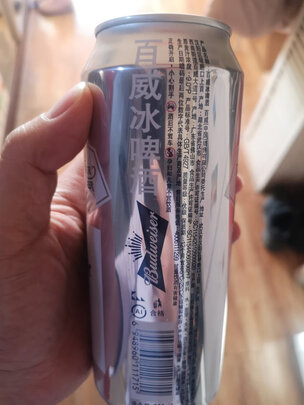 啤酒