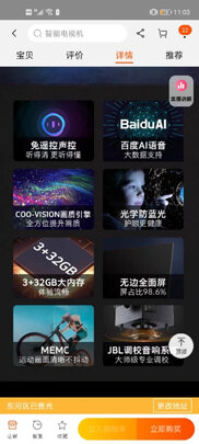电视|参考剖析酷开55P70电视怎么样?深度测评剖析