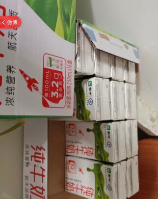三,蒙牛纯牛奶网友对比评测